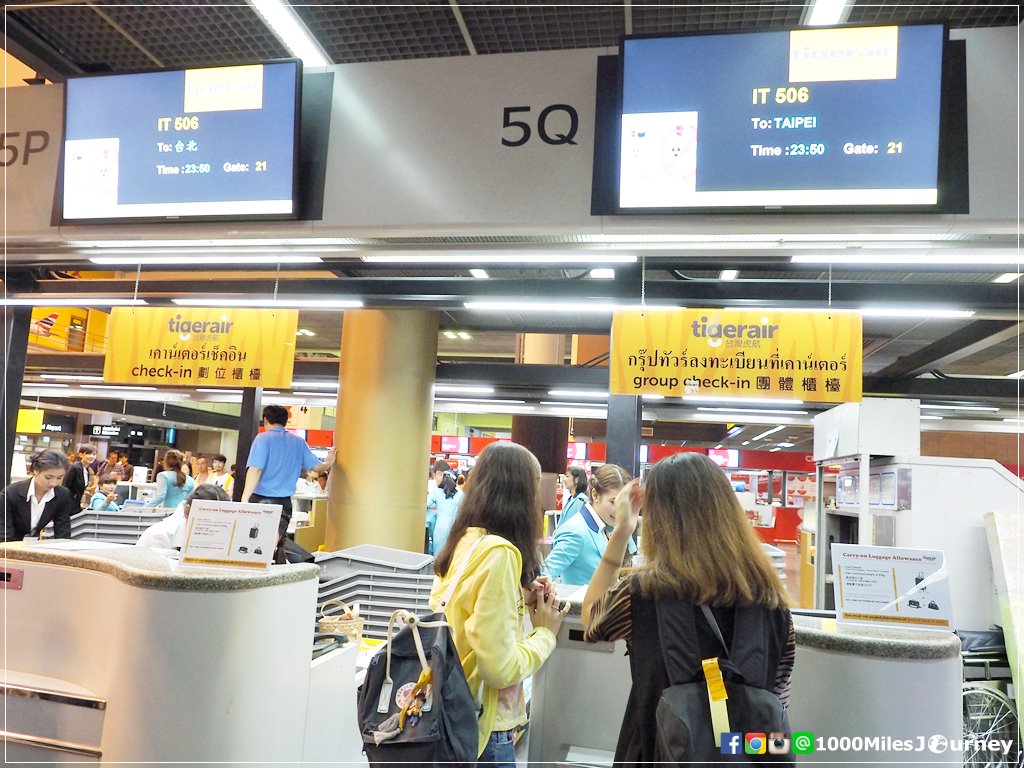 ไต้หวัน Taiwan 台灣