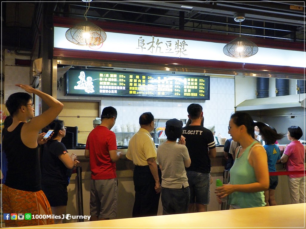 ไต้หวัน Taiwan 台灣