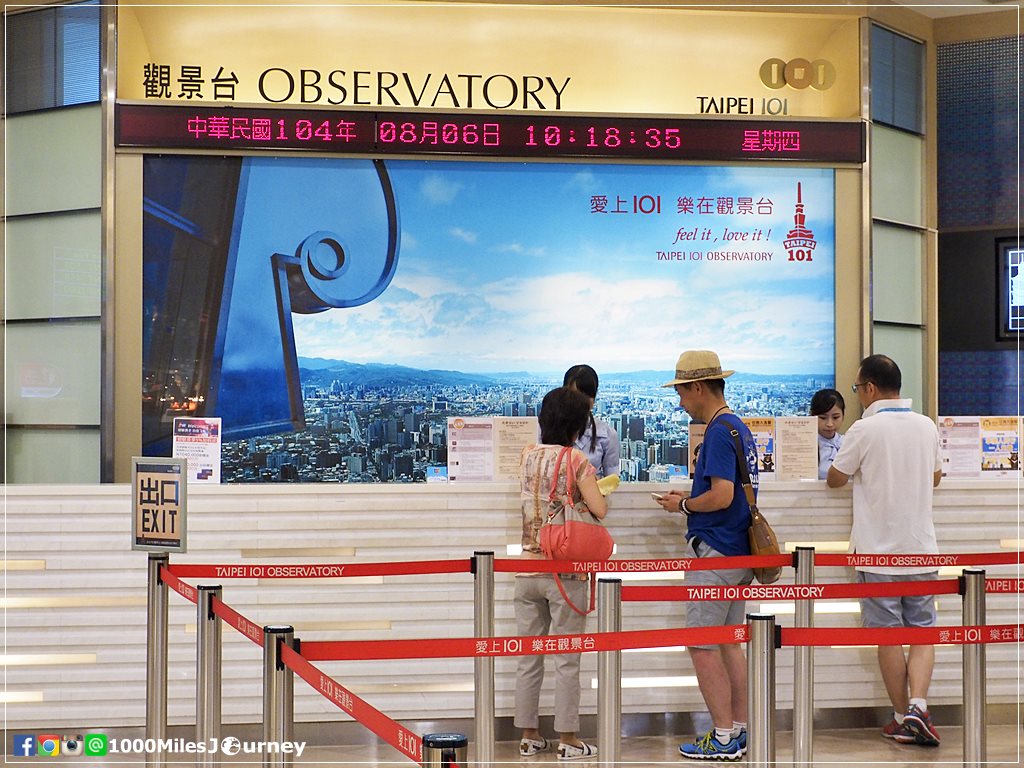 ไต้หวัน Taiwan 台灣