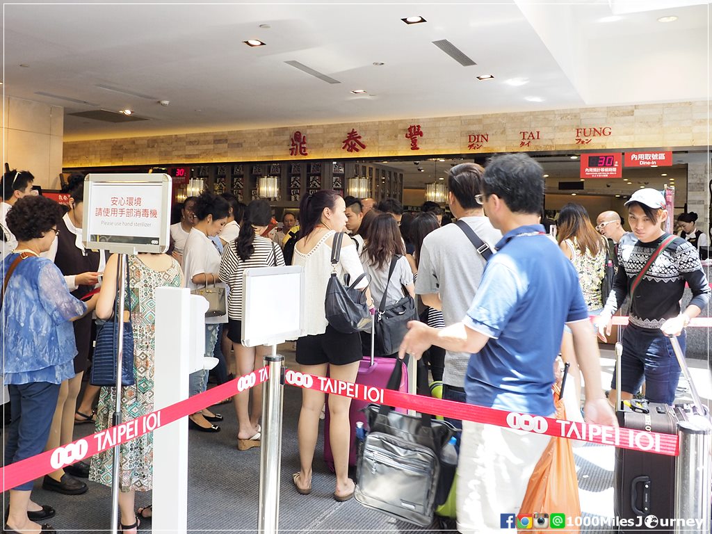 ไต้หวัน Taiwan 台灣