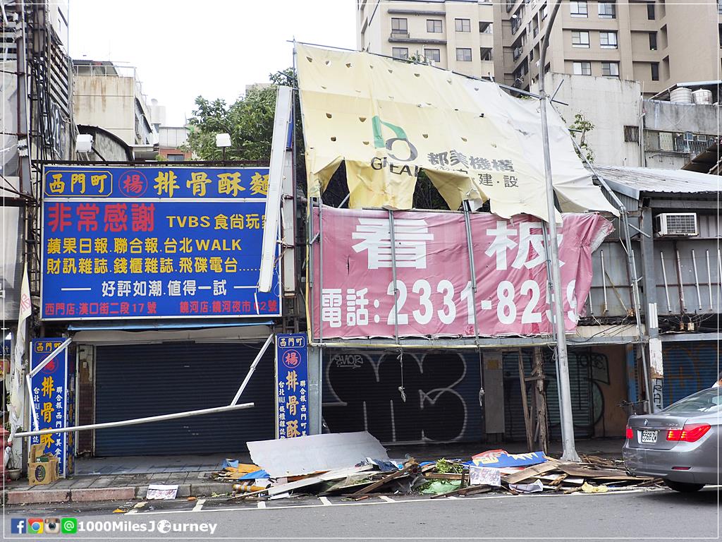 ไต้หวัน Taiwan 台灣