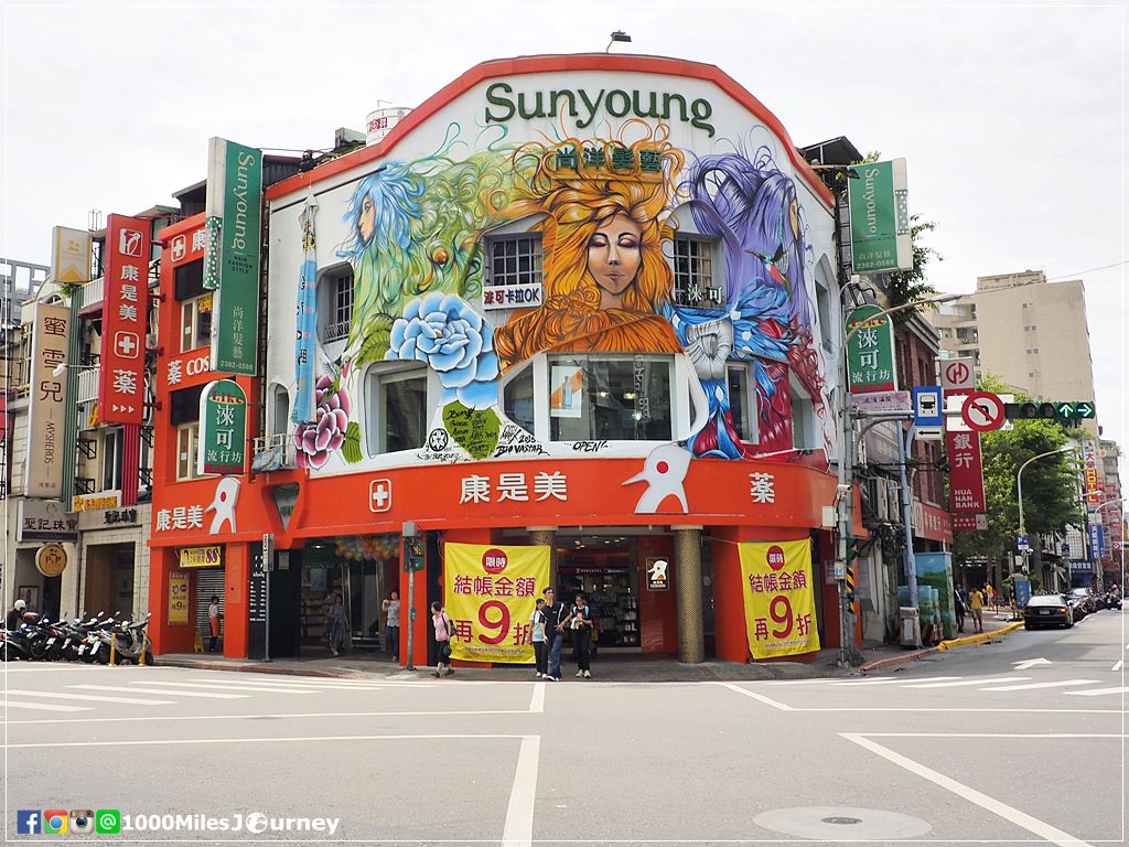 ไต้หวัน Taiwan 台灣
