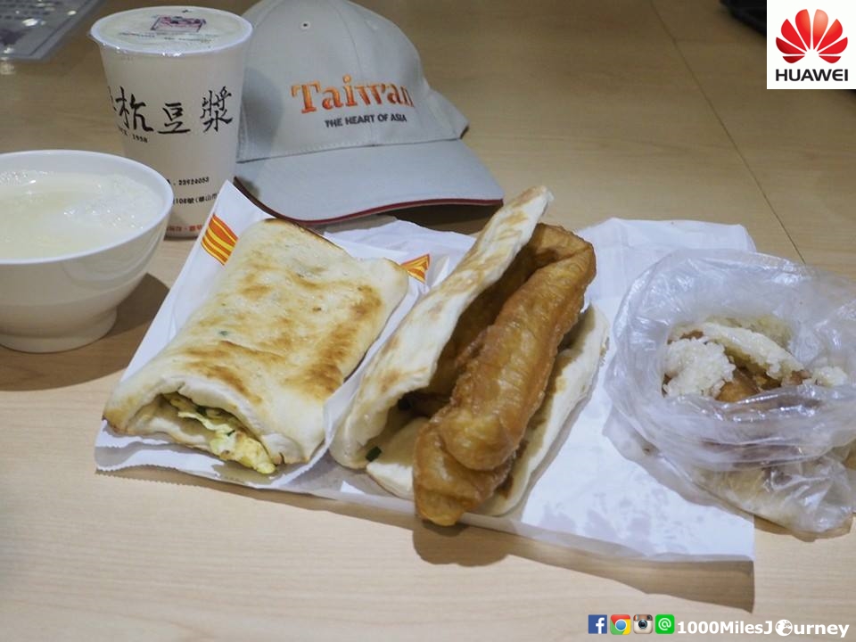 ไต้หวัน Taiwan 台灣