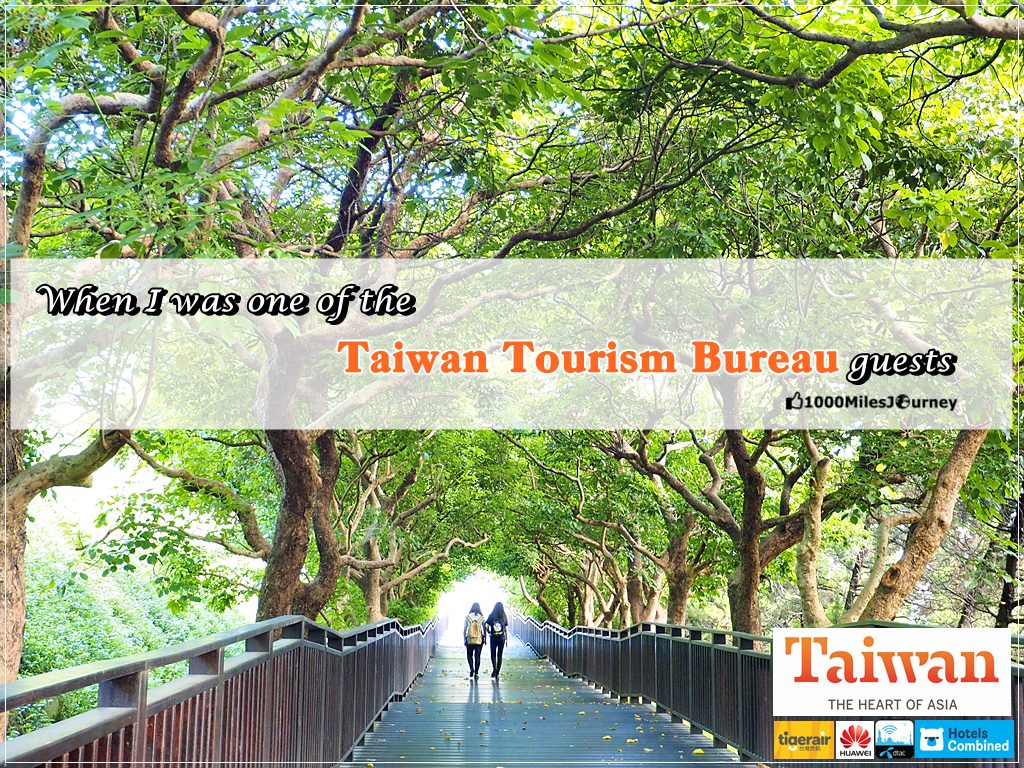 ไต้หวัน Taiwan 台灣
