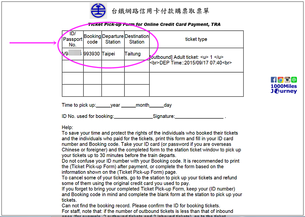 Online booking Taiwan train tickets