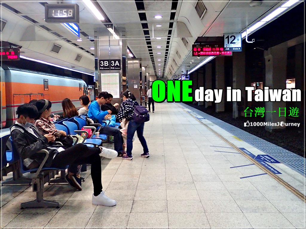 one day in Taiwan