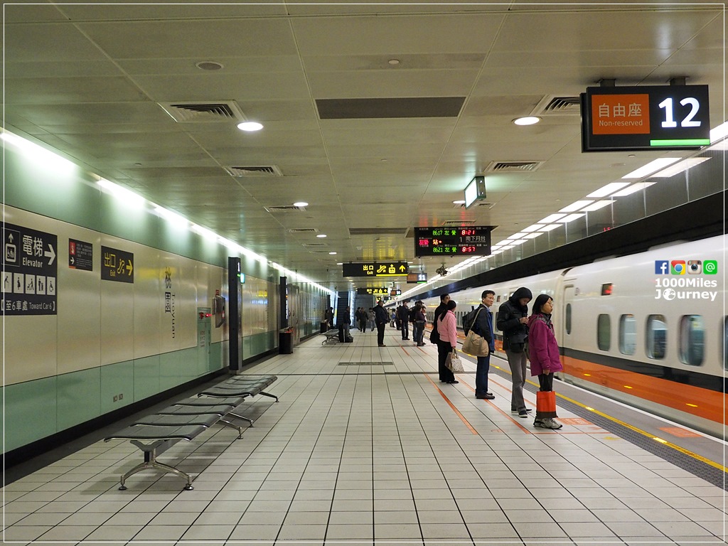 Taiwan High Speed Rail (HSR)