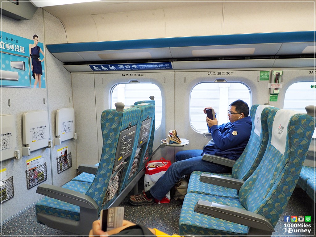 Taiwan High Speed Rail (HSR)