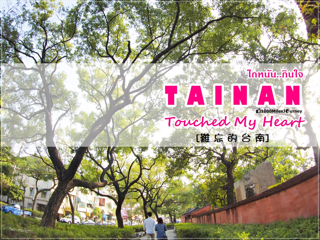 Tainan @ Taiwan