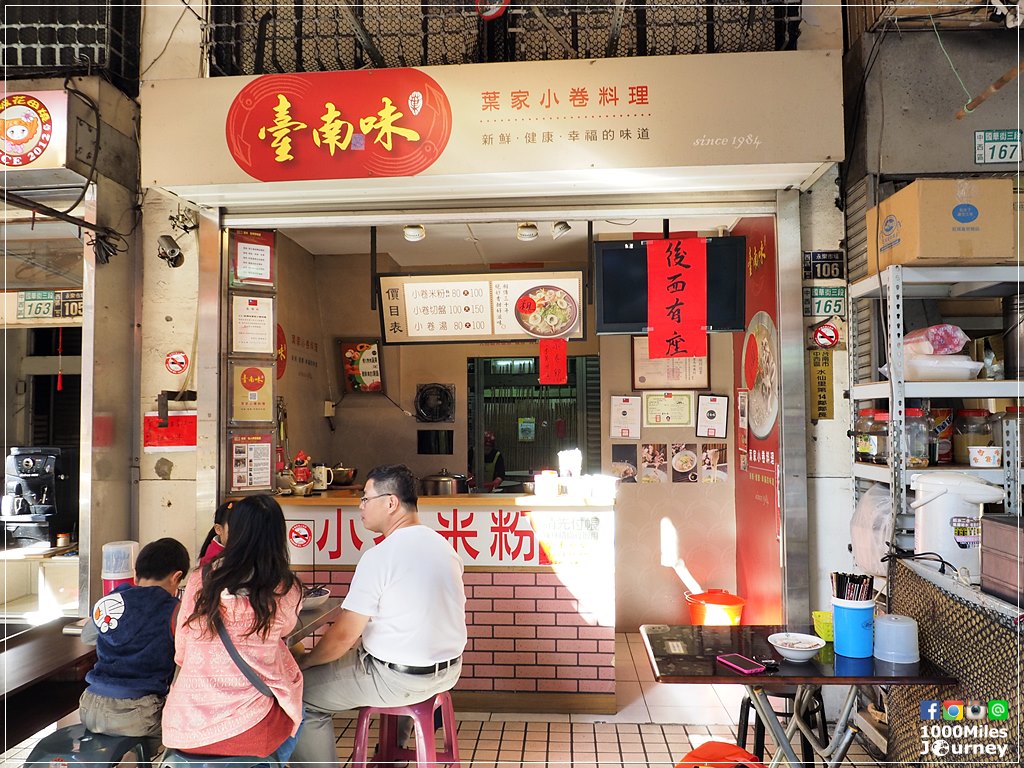 Tainan @ Taiwan