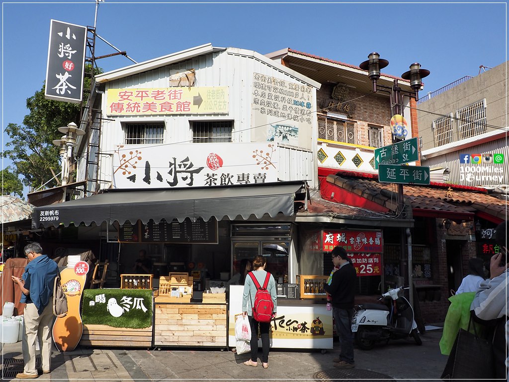 Tainan @ Taiwan