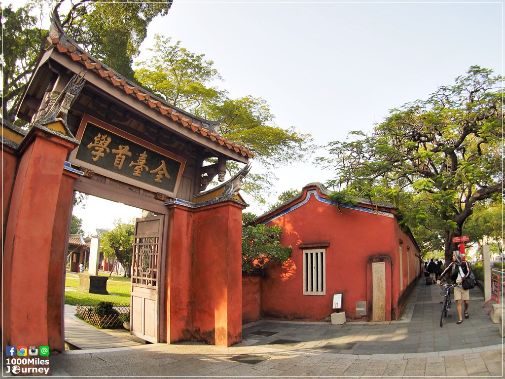 Tainan Confucius Temple
