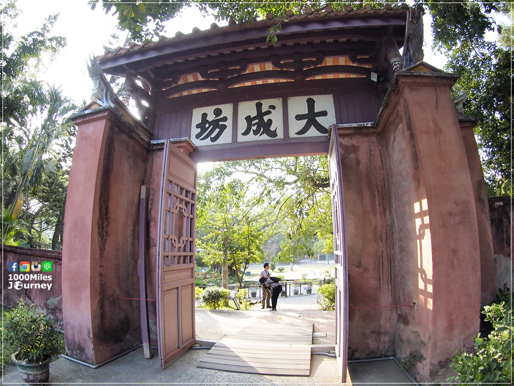 Tainan Confucius Temple