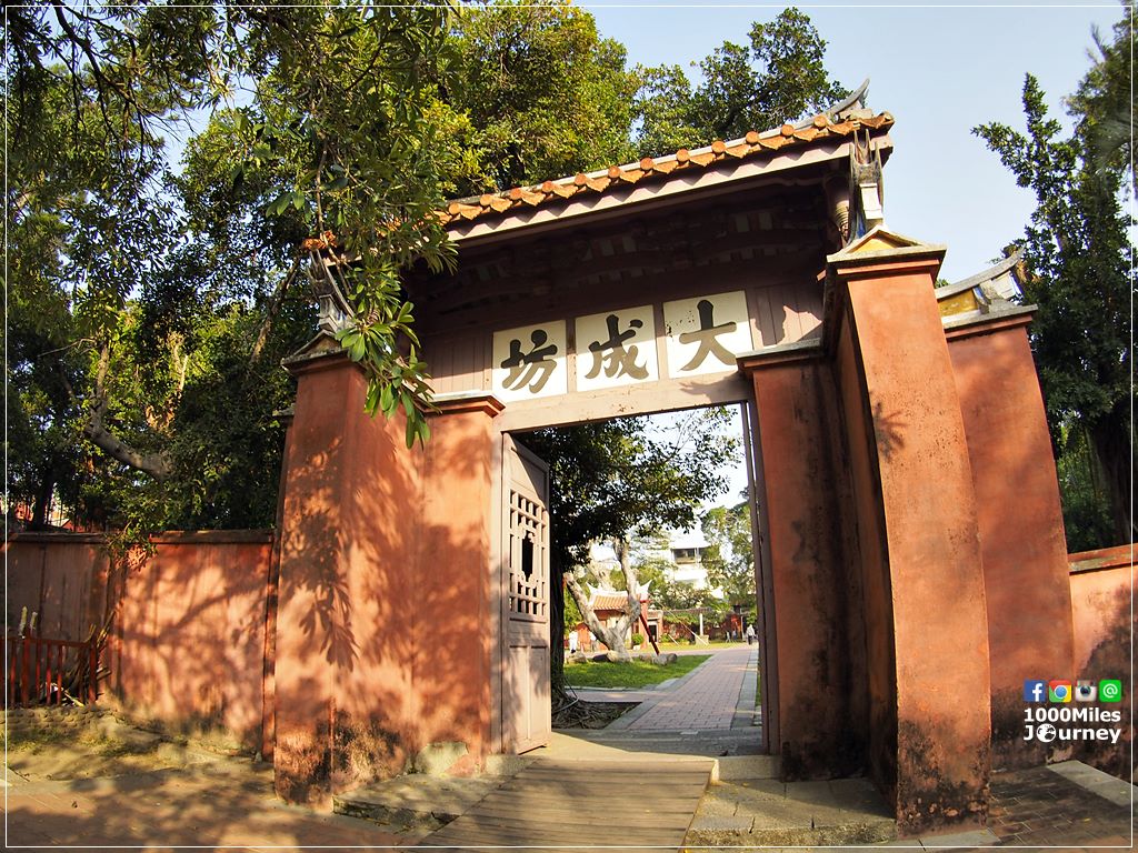 Tainan Confucius Temple