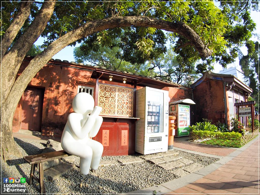 Tainan Confucius Temple