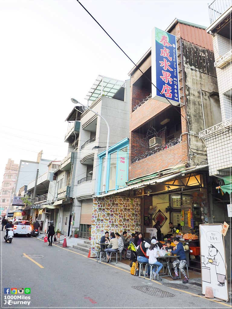 Tai-Cheng Fruit Shop Tainan