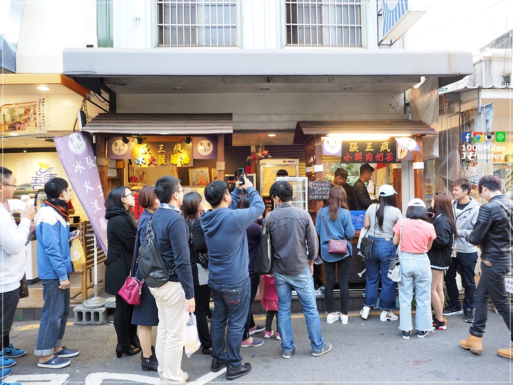 Six Pack Milk Tea Tainan