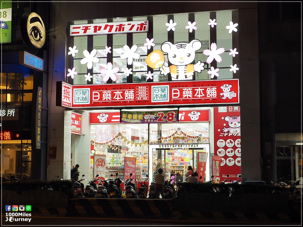 Tainan @ Taiwan