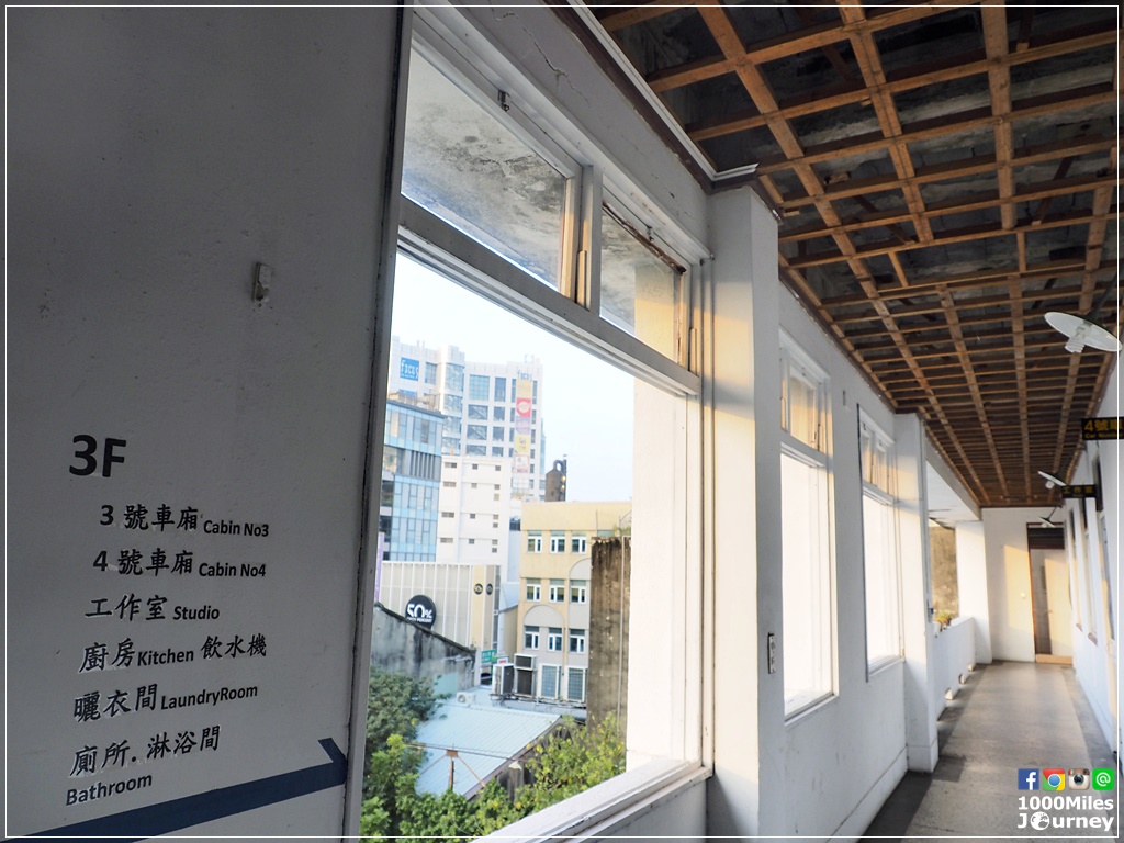 Tainan Station Oldman Captain Hostel Tainan