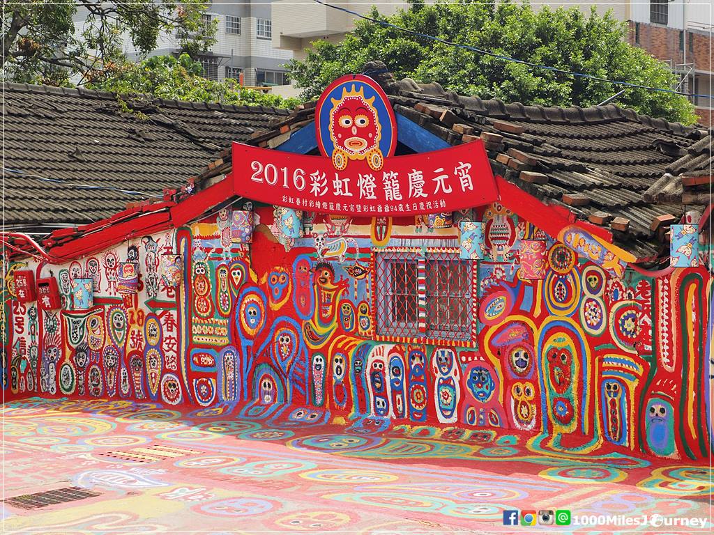 One Day Trip in Taichung