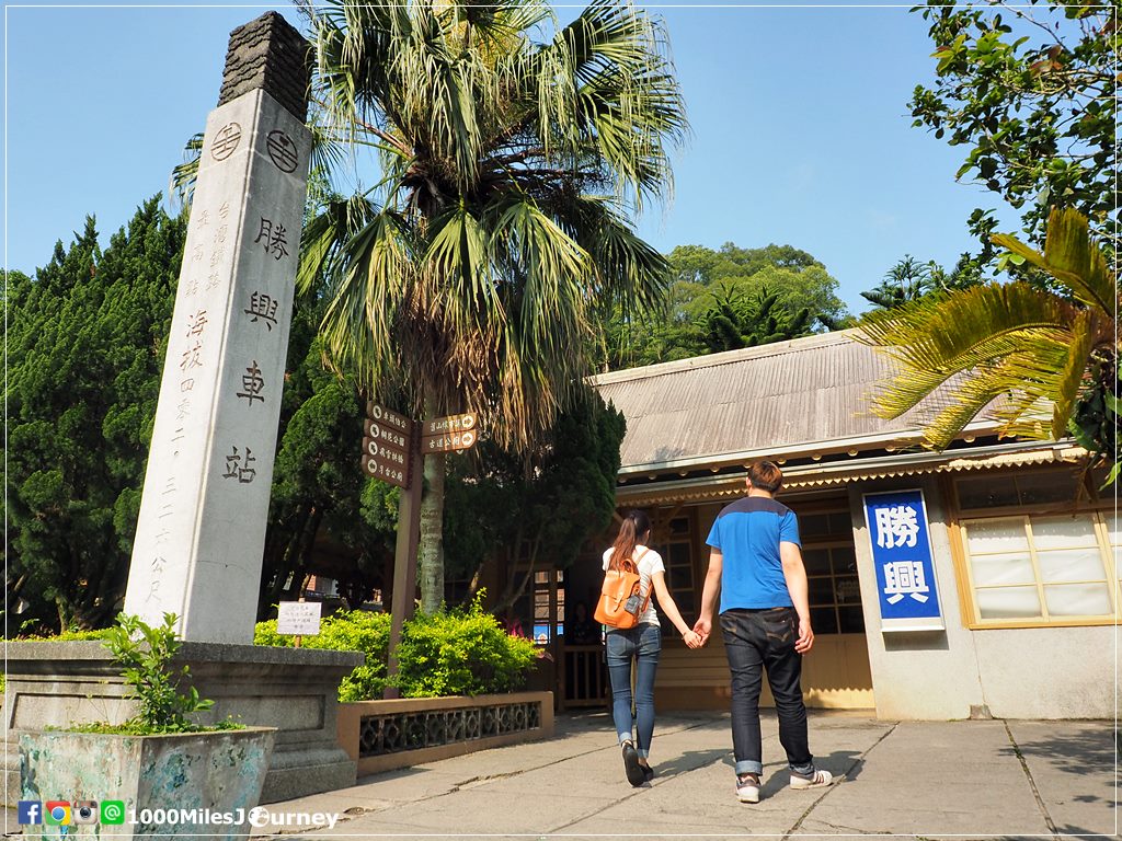 One Day Trip in Taichung