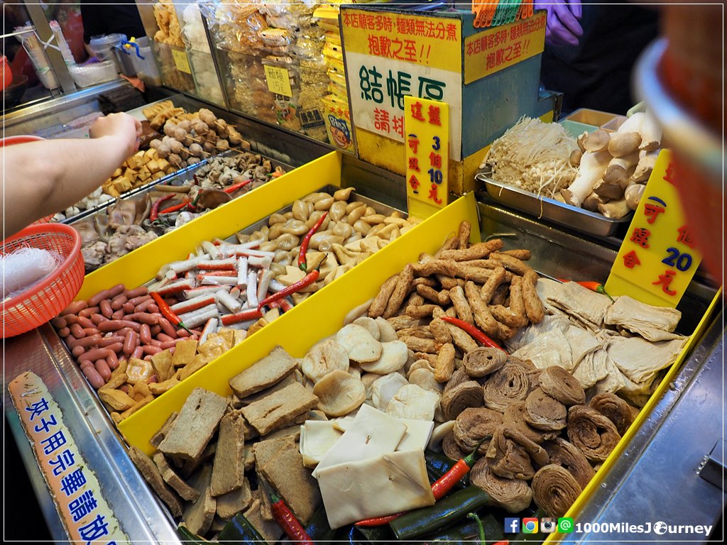 One Day Trip in Taichung