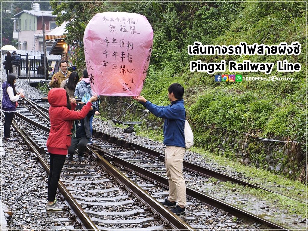 Must go in Taipei @ Pingxi Railway Line