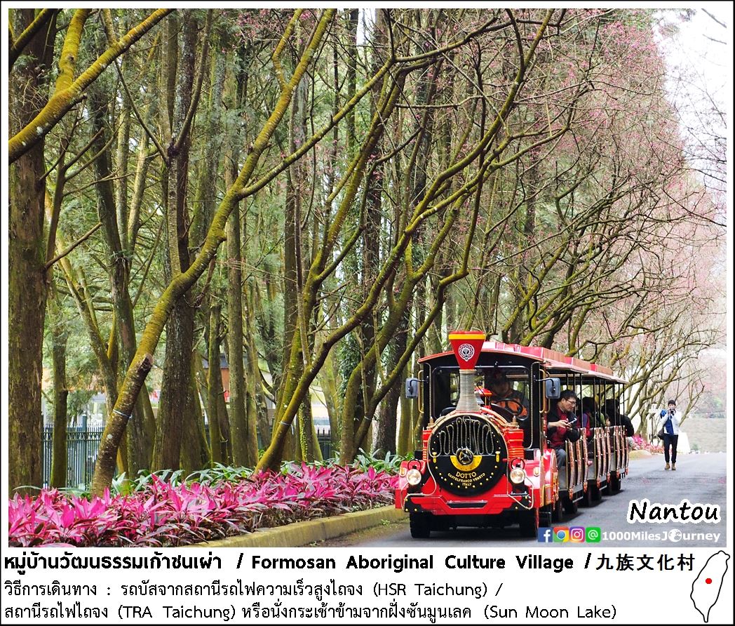 Formosan Aboriginal Culture Village @ Taiwan