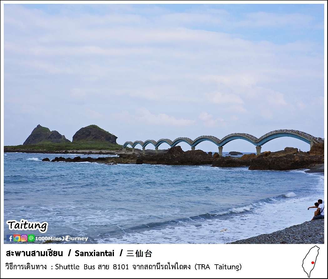 Sanxiantai @ Taitung