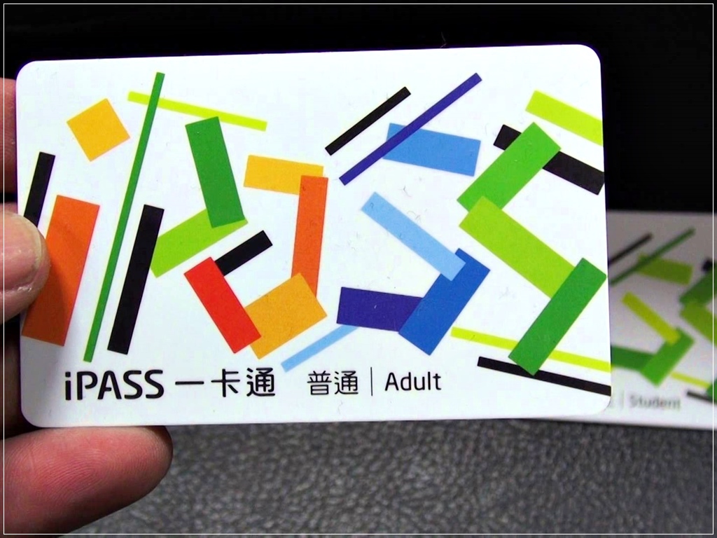 Taiwan iPASS
