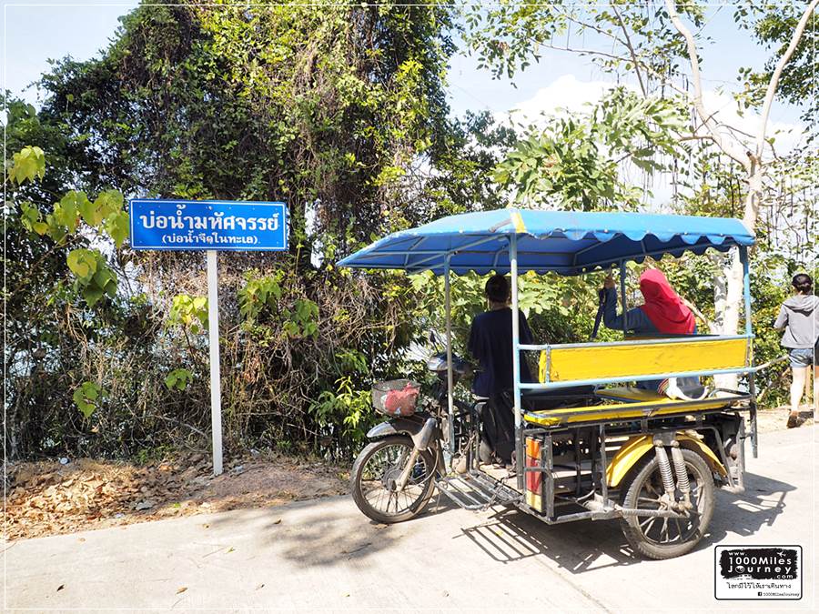 เกาะสุกร ตรัง