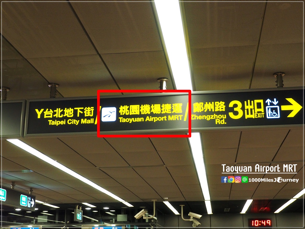 Taoyuan Airport MRT