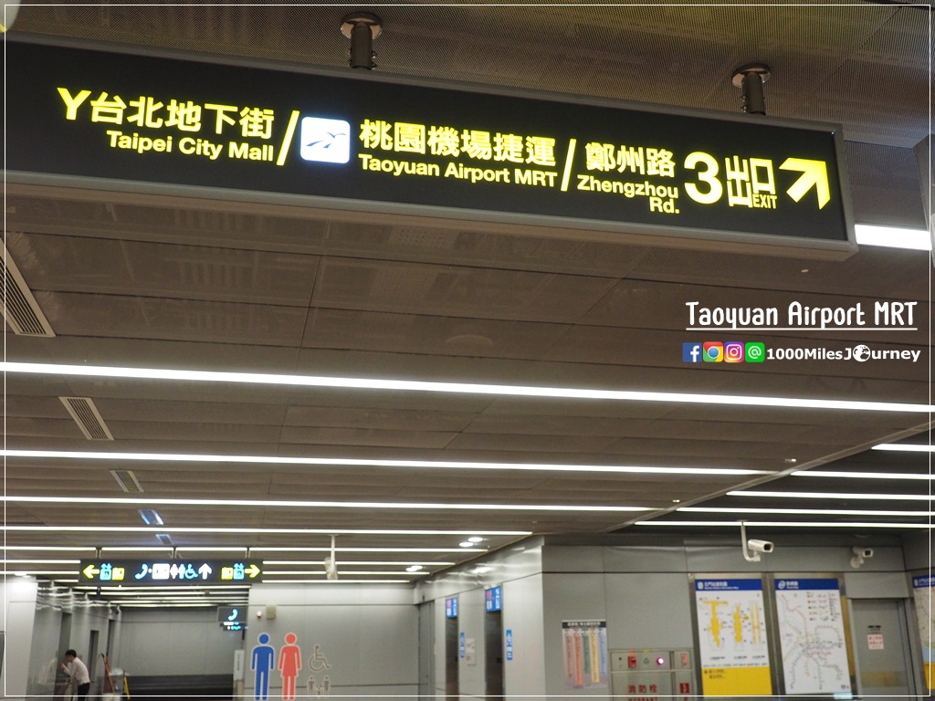 Taoyuan Airport MRT