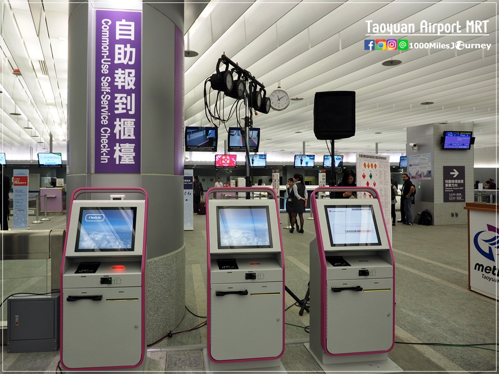 Taoyuan Airport MRT