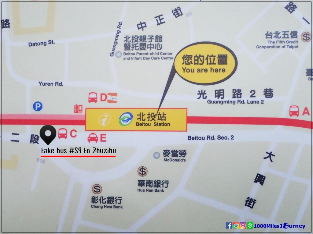 MRT Beitou take bus to Zhuzihu