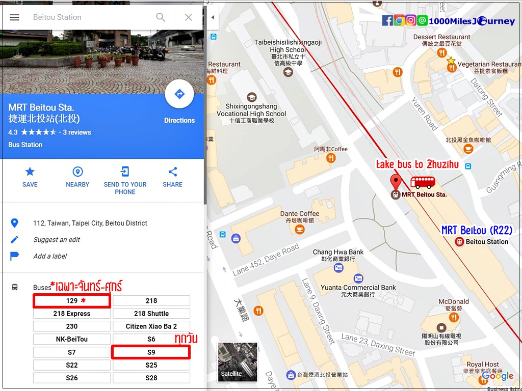 MRT Beitou take bus to Zhuzihu