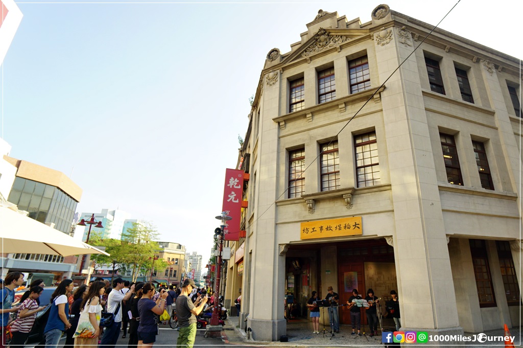 Dihua Walking Street