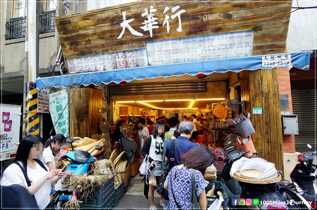 Dihua Walking Street