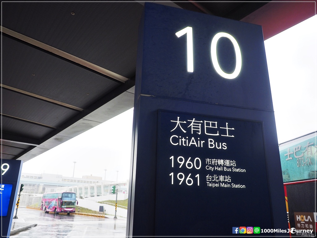 From Taoyuan Airport to Taipei