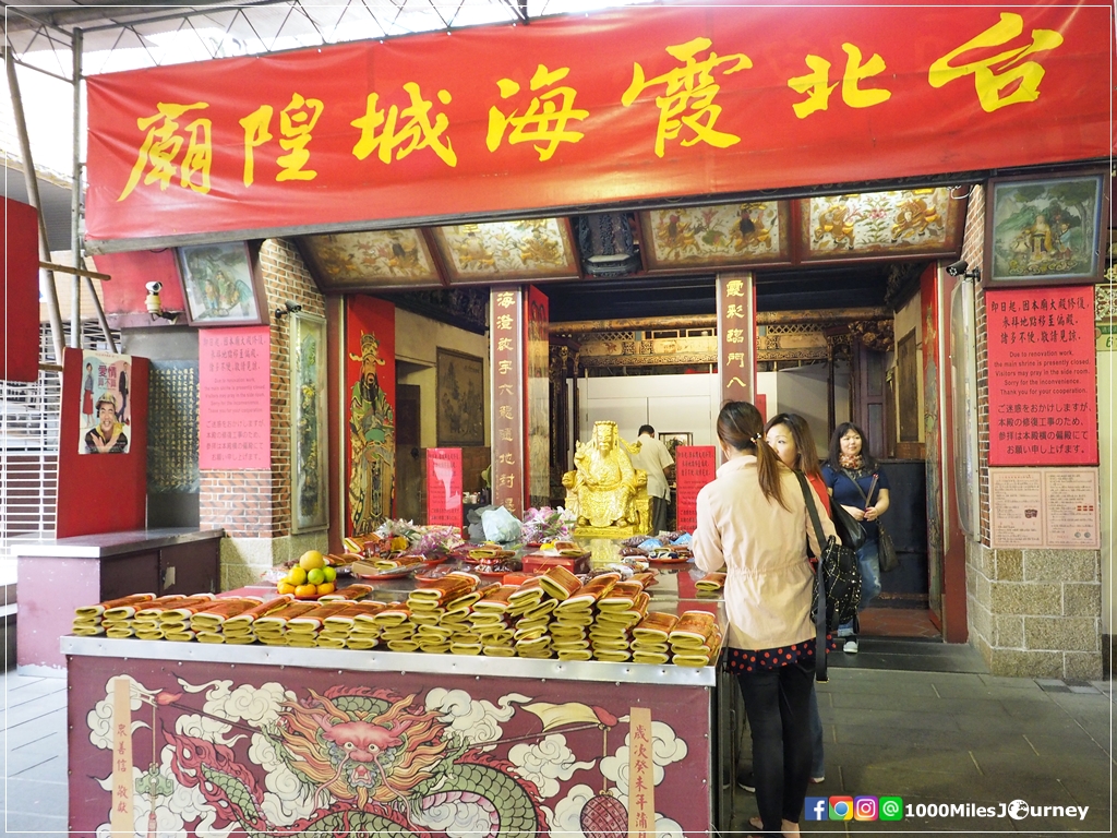 Taipei Xia-Hai City God Temple