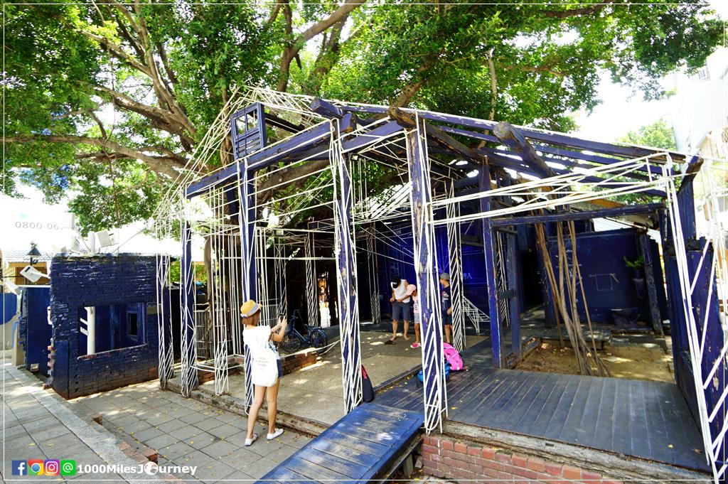 Blueprint Culture and Creative Park (藍晒圖文創園區)