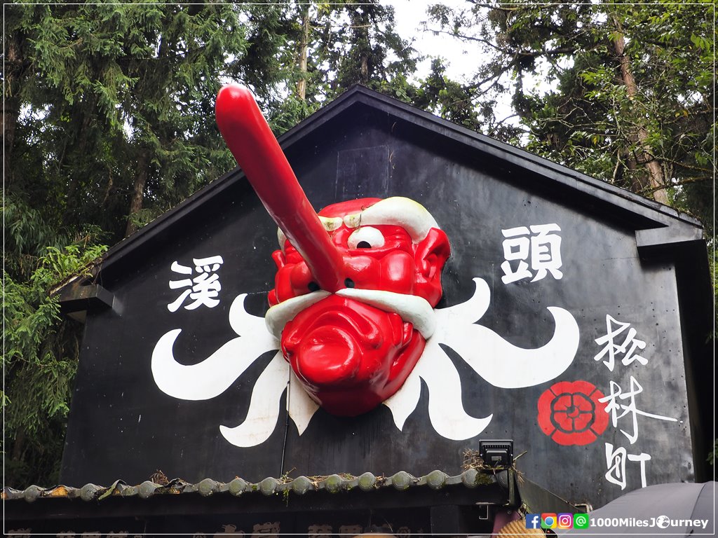 Xitou Monster Village @ Nantou Taiwan