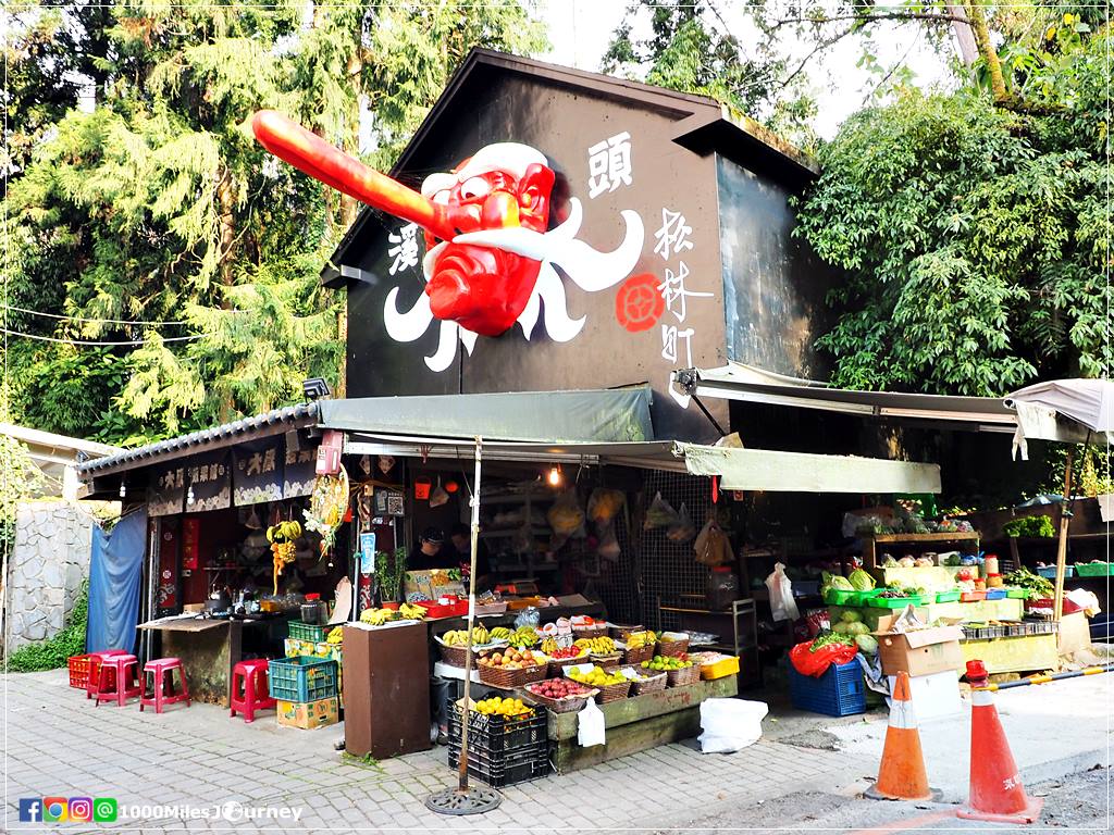Xitou Monster Village @ Nantou Taiwan