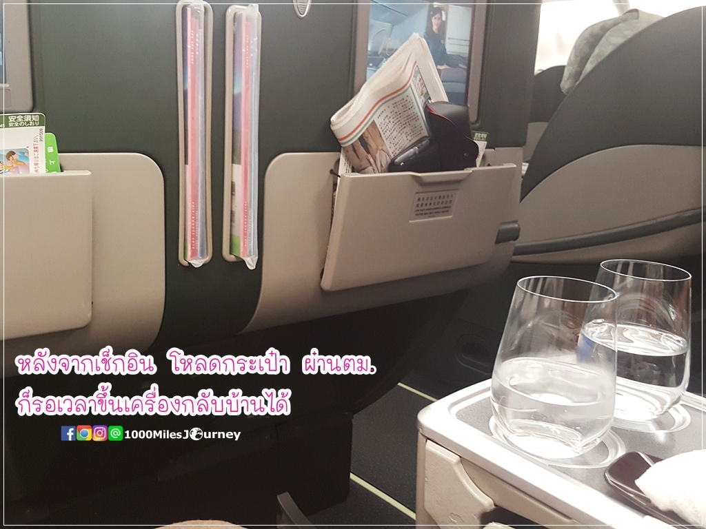 From HSR Taoyuan to Taoyuan Airport