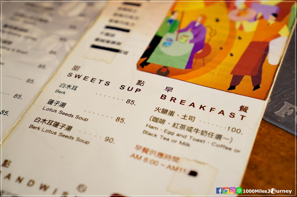 Fong Da Coffee Menu