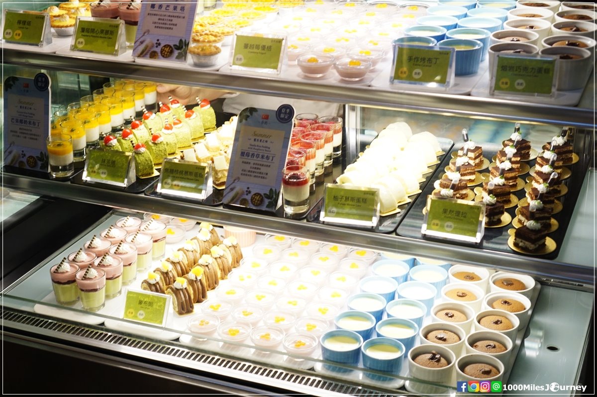ร้านอาหารมังสวิรัติในไต้หวัน