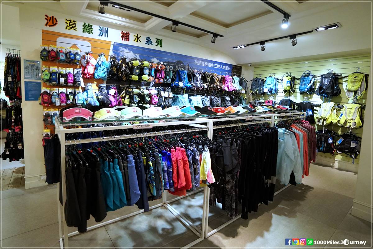 Running Accessories Shop at Taipei