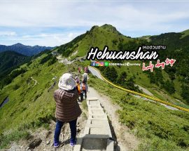 Hehuanshan Taiwan
