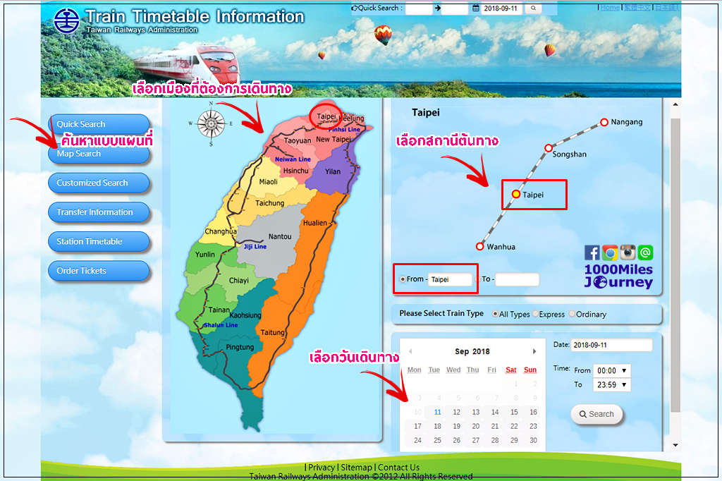 Taiwan Railway
