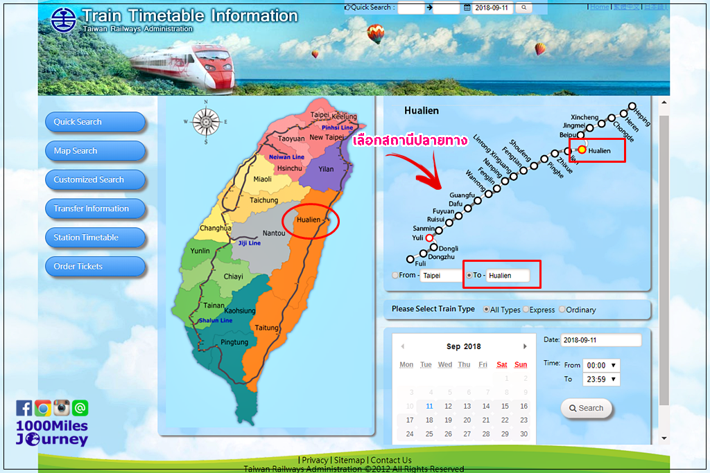 Taiwan Railway